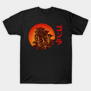 godzilla classic style T-Shirt